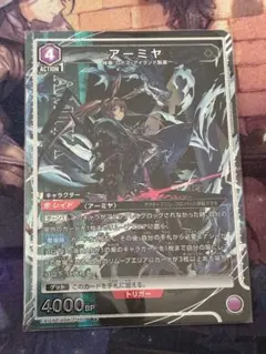 【シングル】アーミヤ プロモ パラレル 2026年最新】アーミヤ プロモの人気アイテム - メルカリ