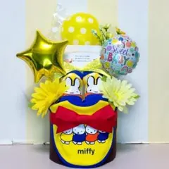 ★出産祝いに大人気！ミッフィースタイ豪華おむつケーキ 男の子 女の子