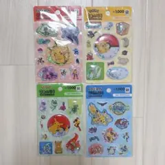 韓国ダイソー ポケモン シール 4点セット ぷくぷくシール ウォーターシール