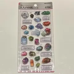 【正規品】大人の図鑑シール 3D 鉱物編② カミオジャパン