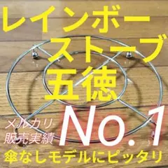 2025年最新】トヨトミ ムーンライターの人気アイテム - メルカリ