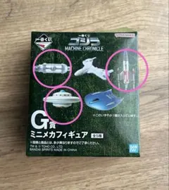 ゴジラ　一番くじ