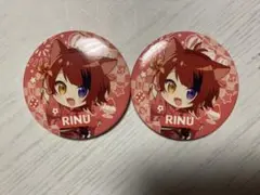 2026年最新】莉犬くん 缶バッジ 2023 summerの人気アイテム - メルカリ