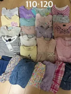 女の子　まとめ売り　110-120