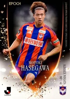 2025年最新】アルビレックス 長谷川元希の人気アイテム - メルカリ