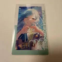 プロセカ　日野森雫　エピカ　箔押し　ワールドリンク　wl 21b