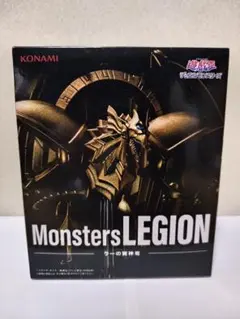 2026年最新】MONSTERS legionの人気アイテム - メルカリ