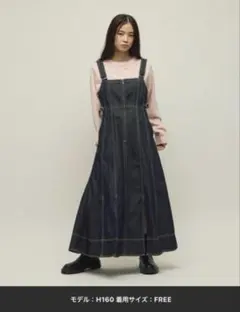 ファーストハンド デニムマーメイドワンピース