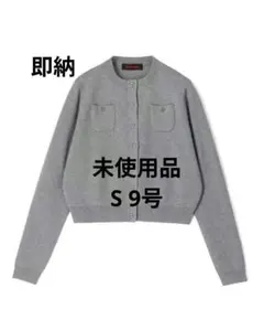 CABAN キャバンコットンカシミヤ クルーネックカーディガン XS グレー