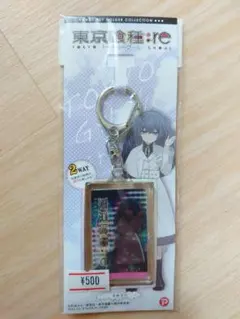 東京喰種:re 3Dキーホルダーコレクション 米林才子