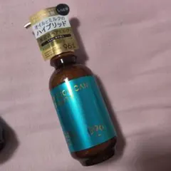 【未開封・未使用品】モロッカンビューティディープモイスト　ハイブリッドヘアミルクのサムネイル