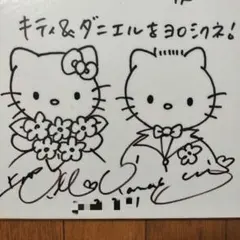 ハローキティ 直筆イラスト色紙 直筆☆ 山口裕子ハローキティ 直筆イラスト サイン入 色紙 サンリオ