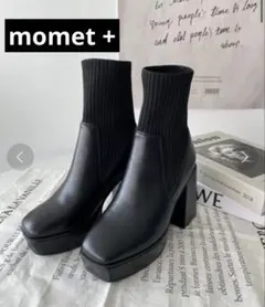 moment+ 厚底ストームリブニットソックスブーツ