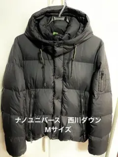 【週末限定価格】ナノユニバース　西川ダウン　Mサイズ