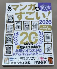 Item thumbnail for item 08a127b9-22fd-48d1-9dd6-b25229031f9f