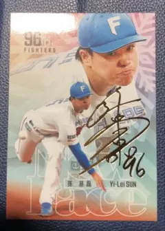 2026年最新】孫易磊の人気アイテム - メルカリ