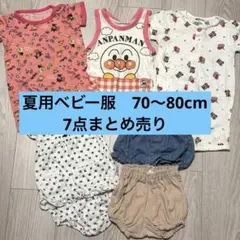 ベビー服セット 70〜80cm アンパンマン　ミニー