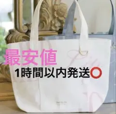 herlipto HLT DAILY LOGO TOTEのサムネイル