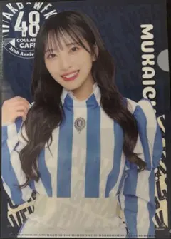 Item thumbnail for item 16668ffd-7ee3-4b7f-8f15-b55c9da6b2d6