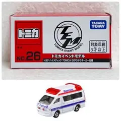 【新品未開封】トミカ イベントモデル トヨタ ハイメディック ドクターカー仕様のサムネイル