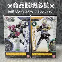 装動 仮面ライダージオウ アギトフォーム ジカンサックス付属 仮面ライダーアギト