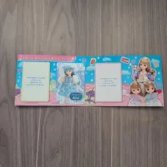リカちゃん スペシャルカードブック シナモロール