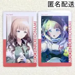 プロセカ 望月穂波 エピカ 15A - メルカリ