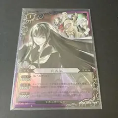ぬらりひょんの孫 TCG 羽衣狐 鵺ヶ池 カード ぬらりひょんの孫 TCG 羽衣狐 鵺ヶ池 カード - メルカリ