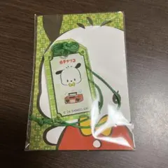 サンリオキャラクターズ　レトロおまもり風キーホルダー　ポチャッコ　1点