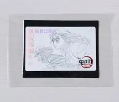 鬼滅の刃 ufotable 劇場物販 ムビチケ風カード　甘露寺蜜璃　伊黒小芭内