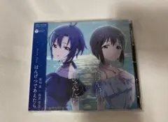 2026年最新】はんげつであえたら cdの人気アイテム - メルカリ