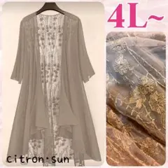 新品✿4L~”シフォン 刺繍レース ロングカーディガン 大きいサイズレディース
