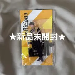 2026年最新】永岡蓮王の人気アイテム - メルカリ