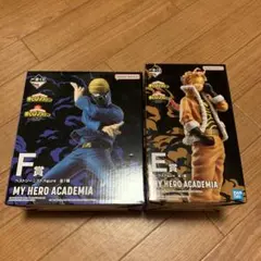 一番くじ　僕のヒーローアカデミア　意志　F賞　E賞　セット