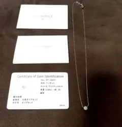 ダイヤモンド ネックレス 0.32ct