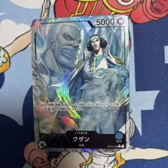 クザン　リーダーパラレル　ワンピースカードゲーム