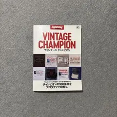 即完人気のLightning vintage champion雑誌 2025年最新】lightning 雑誌 championの人気アイテム - メルカリ