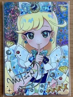 2026年最新】アイプリみつきサインの人気アイテム - メルカリ