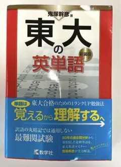 2025年最新】鬼塚幹彦の人気アイテム - メルカリ