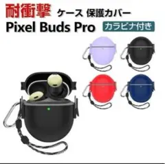 Google Pixel Buds Pro ケース ブラック