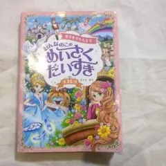 花の子ルンルン DVD-BOX 1 - メルカリ