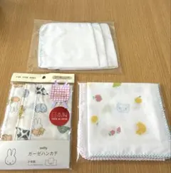 【新品未使用】　ガーゼハンカチ ミッフィー コープ コーすけ 無地　セット販売