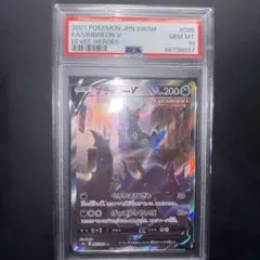 PSA10 ブラッキー 058/095 U SM8 2018 - メルカリ