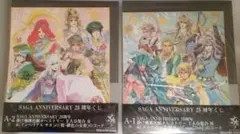 SAGA ANNIVERSARY 25周年くじA賞　掛け軸風色紙タペストリー2種