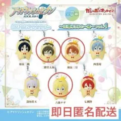 アイナナ めじるしアクセサリー 和泉三月 二階堂大和 六弥ナギ ピタゴラス