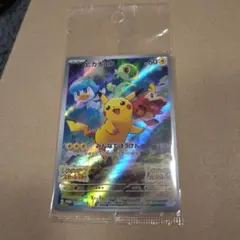 ピカチュウ：パッケージ版『ポケットモンスター スカーレット』『ポケットモンスタ…