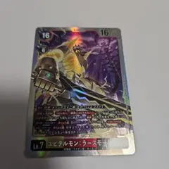 デジモンカードゲーム ユピテルモン パラレル - Mercari | Rakufun