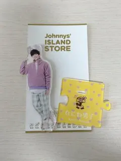 2022春 アクリルスタンド 長尾謙杜