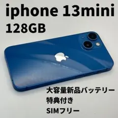2026年最新】iphone13 本体 バッテリー100%の人気アイテム - メルカリ