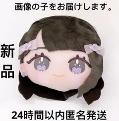 2025年最新】大谷映美里初期の人気アイテム - メルカリ